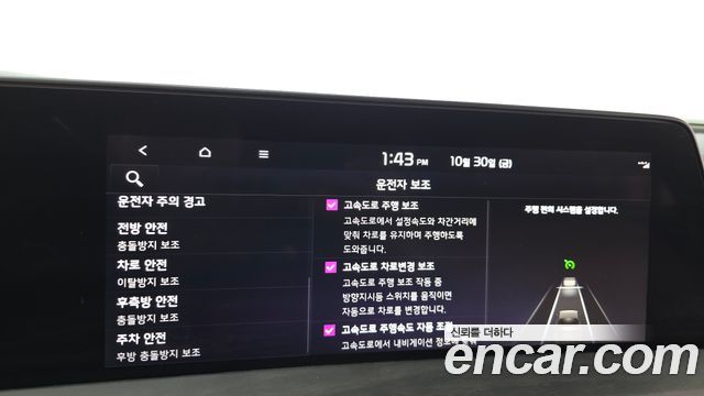 Kia K8 2023 — photo 18