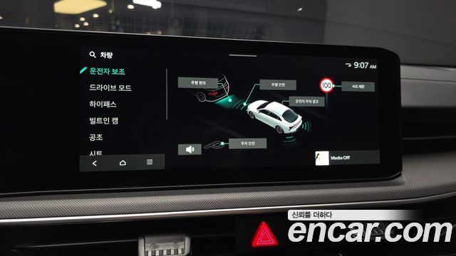 Kia K5 2026 — photo 22