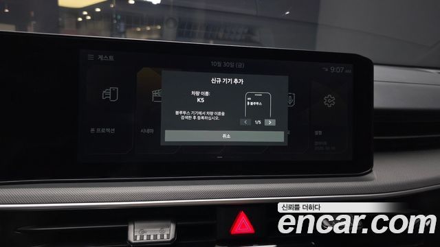 Kia K5 2026 — photo 23