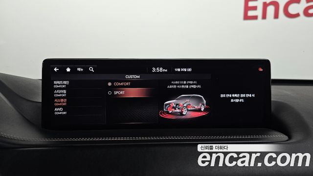 Genesis GV80 2020 — photo 32