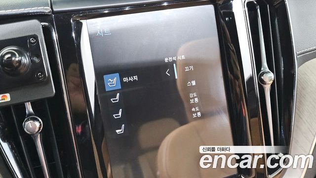 Volvo XC60 2020 — photo 26