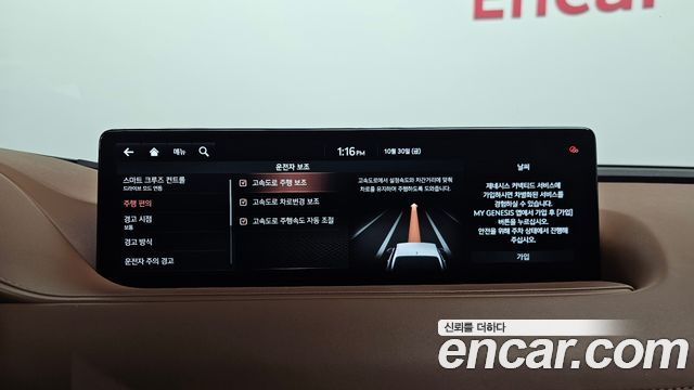 Genesis G80 2021 — photo 31