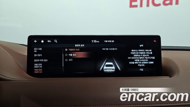 Genesis G80 2021 — photo 32