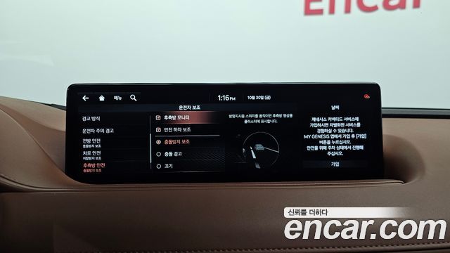 Genesis G80 2021 — photo 33