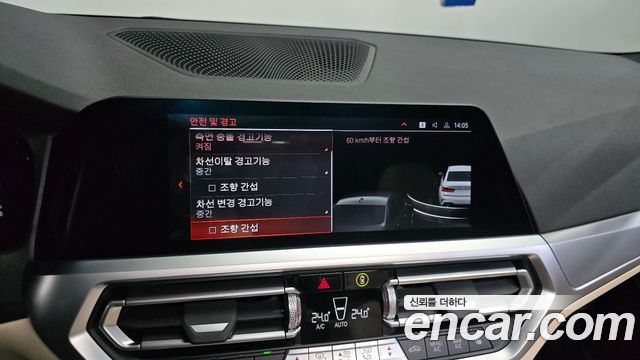 BMW 3-Series 2022 — photo 30