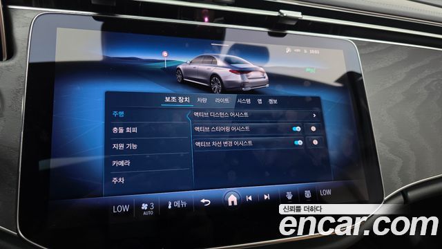 Mercedes-Benz E-Class 2026 — photo 32