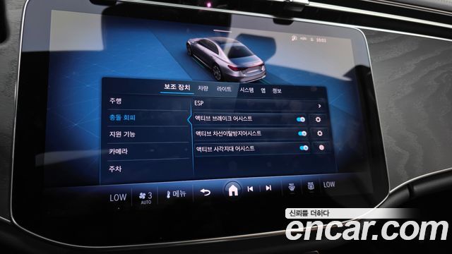 Mercedes-Benz E-Class 2026 — photo 33