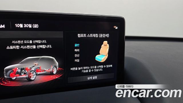 Genesis GV80 2020 — photo 34