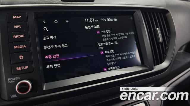 Kia RAY 2023 — photo 19