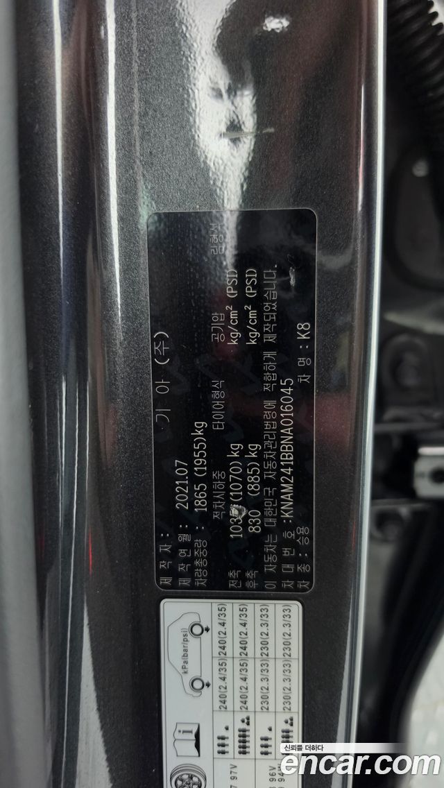 Kia K8 2022 — photo 24