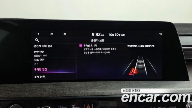 Kia K8 2022 — photo 32