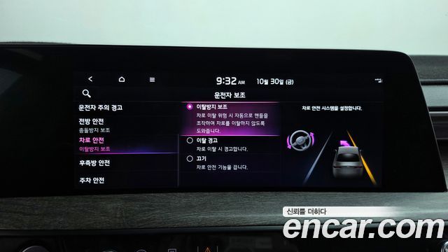 Kia K8 2022 — photo 33