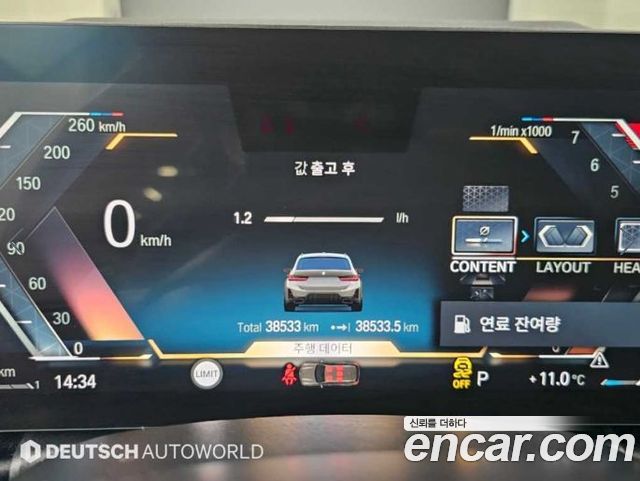 BMW 3-Series 2023 — photo 8