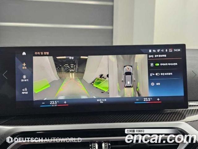 BMW 3-Series 2023 — photo 15