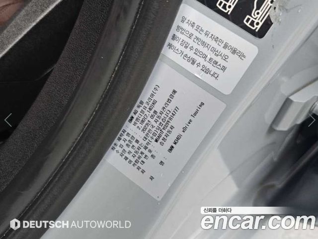 BMW 3-Series 2023 — photo 20