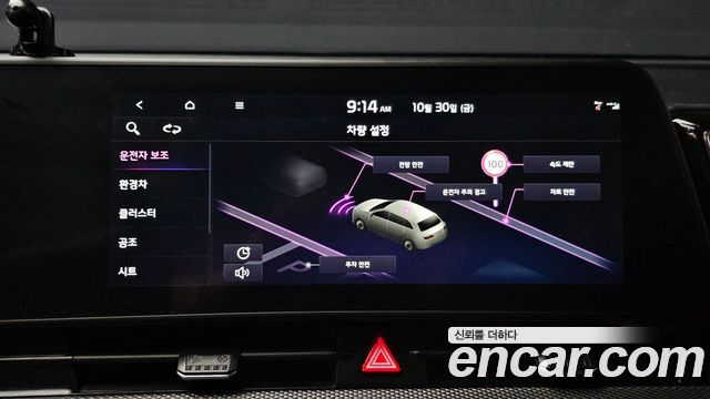 Kia Sportage 2023 — photo 22