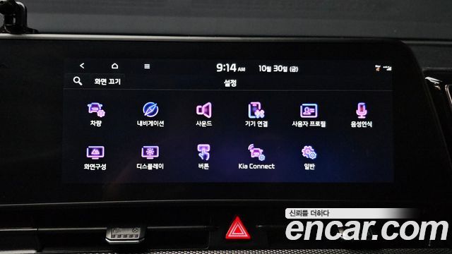 Kia Sportage 2023 — photo 23