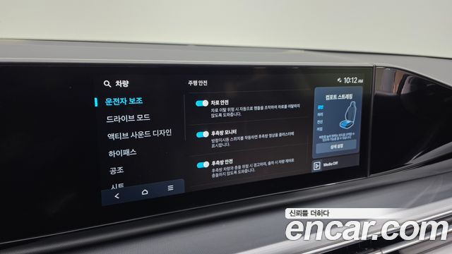 Hyundai Grandeur 2024 — photo 17