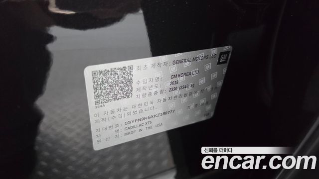 Cadillac XT5 2019 — photo 27