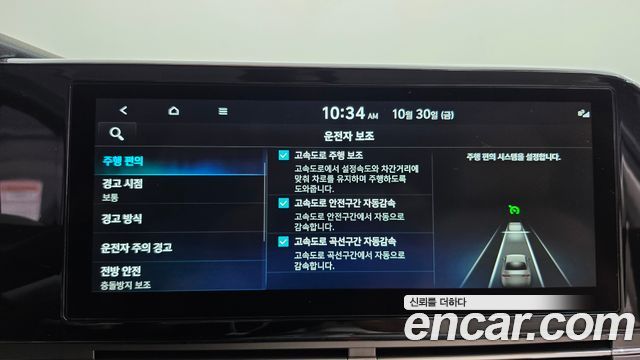 Hyundai Grandeur 2023 — photo 15