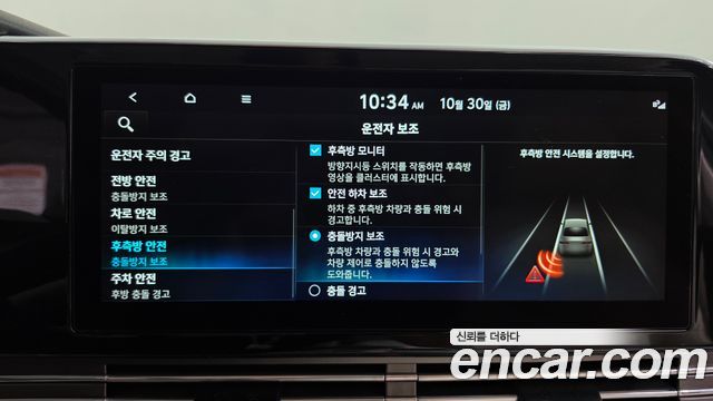 Hyundai Grandeur 2023 — photo 16
