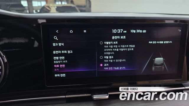 Kia Canival 2023 — photo 16