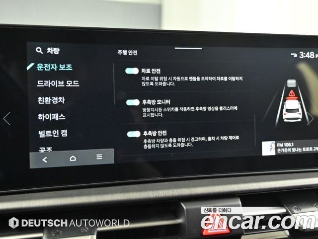 Kia Sportage 2025 — photo 18