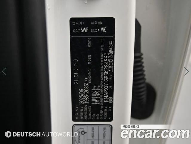 Kia Sportage 2025 — photo 20