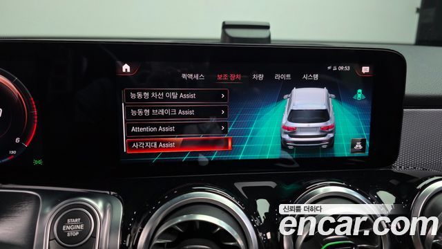 Mercedes-Benz GLB-Class 2021 — photo 22
