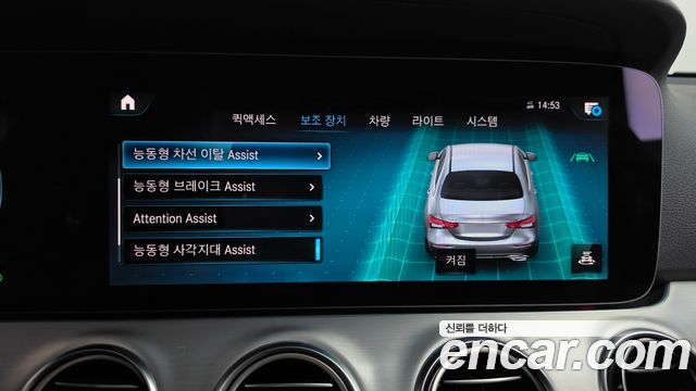 Mercedes-Benz E-Class 2021 — photo 16