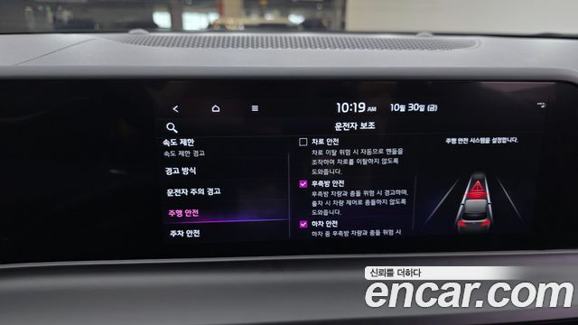 Kia Seltos 2026 — photo 16