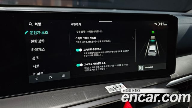 Kia Sorento 2026 — photo 22