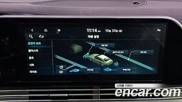 Hyundai Grandeur 2022 — photo 16
