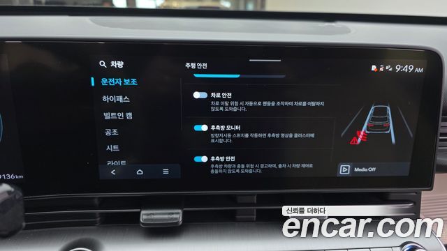 Hyundai Kona 2025 — photo 17