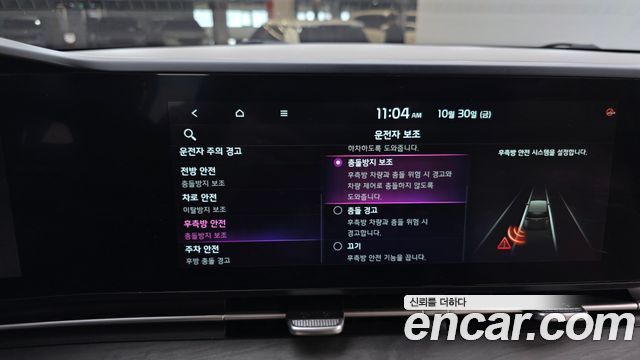 Kia Canival 2023 — photo 16