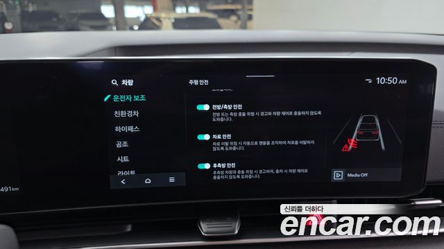 Kia Canival 2026 — photo 14