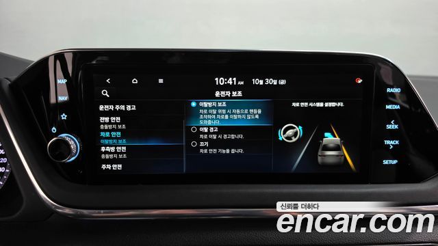 Hyundai Sonata 2022 — photo 24