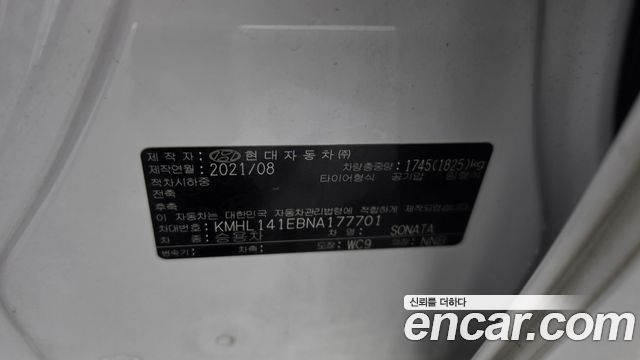 Hyundai Sonata 2022 — photo 25