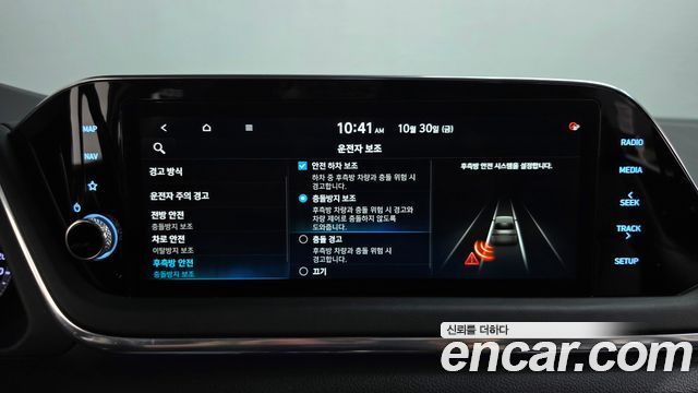 Hyundai Sonata 2022 — photo 30