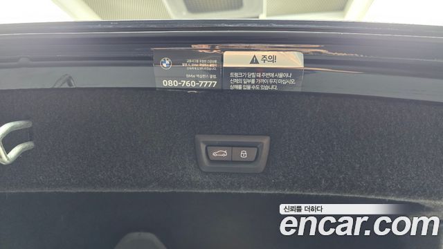 BMW i7 2024 — photo 30