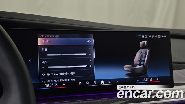 BMW i7 2024 — photo 32