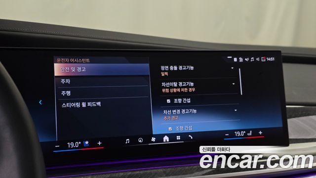 BMW i7 2024 — photo 33