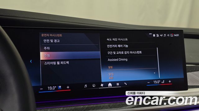 BMW i7 2024 — photo 34