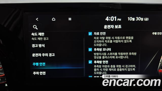 Hyundai Palisade 2023 — photo 34