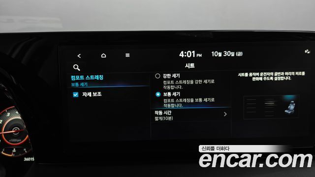 Hyundai Palisade 2023 — photo 35