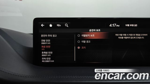 Genesis GV80 2020 — photo 32
