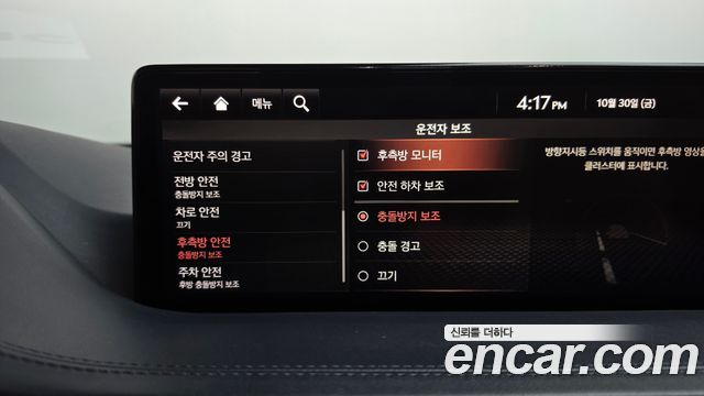 Genesis GV80 2020 — photo 34