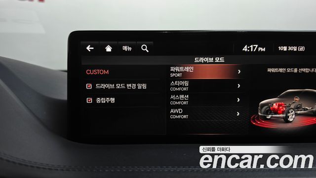 Genesis GV80 2020 — photo 35
