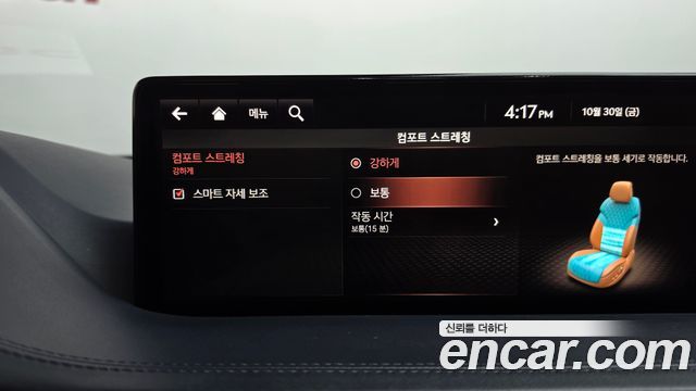 Genesis GV80 2020 — photo 36