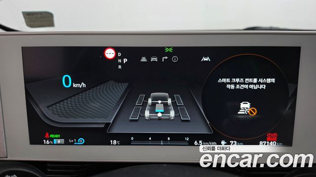 Hyundai Ioniq5 2023 — photo 8
